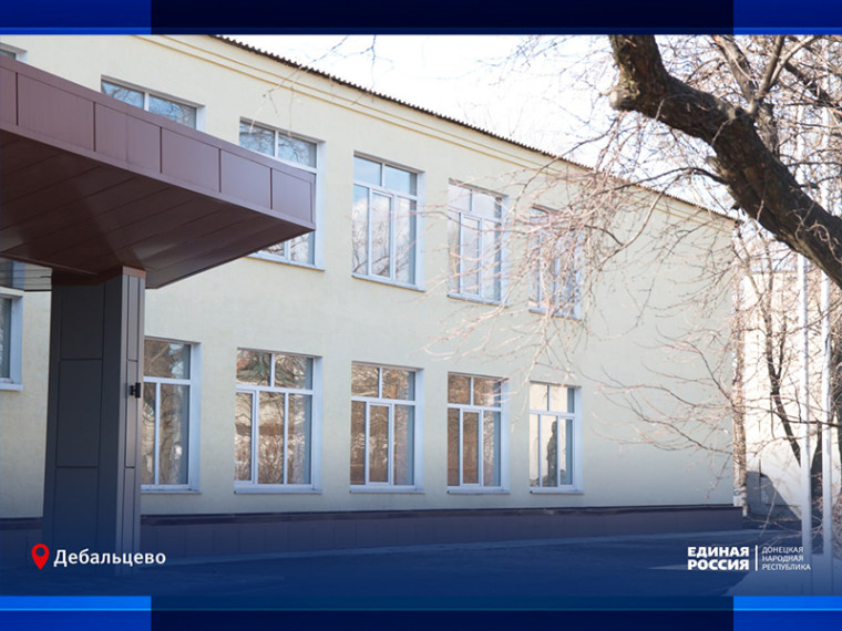 Дети Дебальцево будут развиваться!. Дети Дебальцево будут развиваться!.