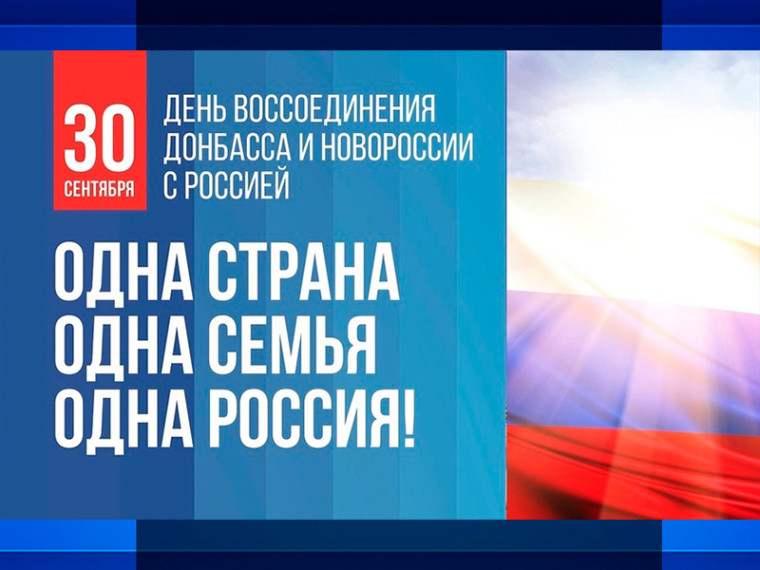 Дорогие жители и гости города Дебальцево!. Дорогие жители и гости города Дебальцево!.