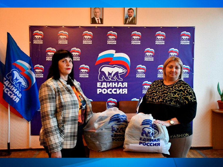 Помощь военнослужащим. Помощь военнослужащим.