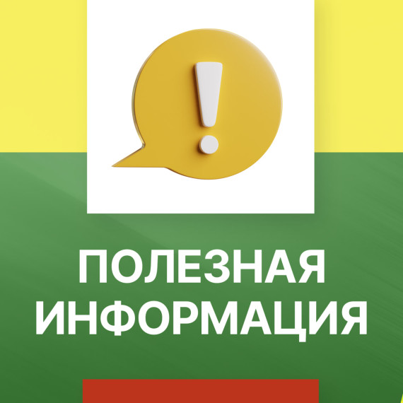 Ответственность за нарушения в сфере государственной регистрации. Ответственность за нарушения в сфере государственной регистрации.