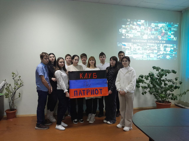Урок патриотизма «Вечная Слава Героям!» ко Дню Героев Отечества. Урок патриотизма «Вечная Слава Героям!» ко Дню Героев Отечества.