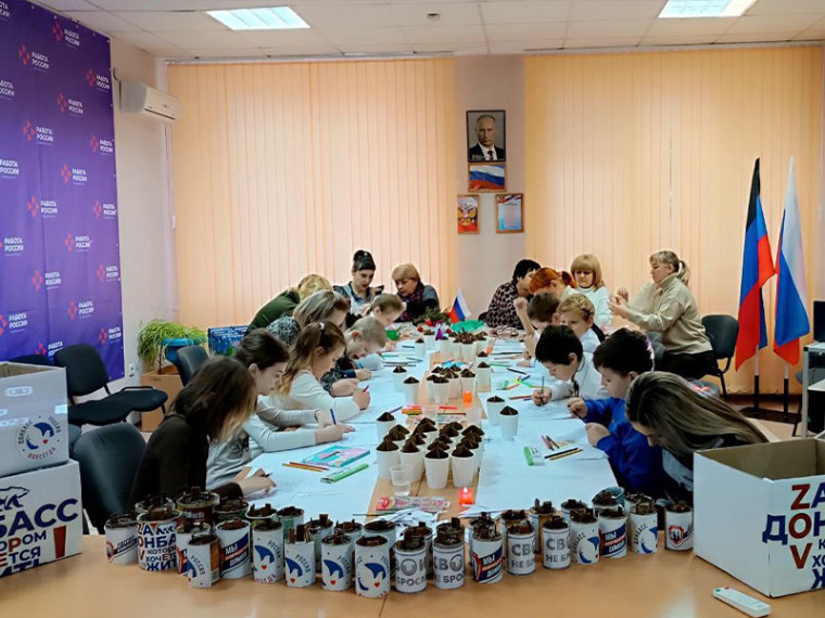 «Поддержка для СВОих». «Поддержка для СВОих».